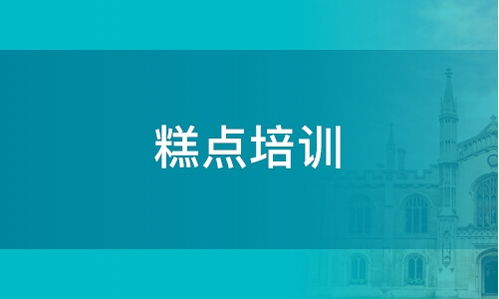 濟(jì)南食創(chuàng)餐飲管理與酒店餐飲管理的創(chuàng)新與實(shí)踐